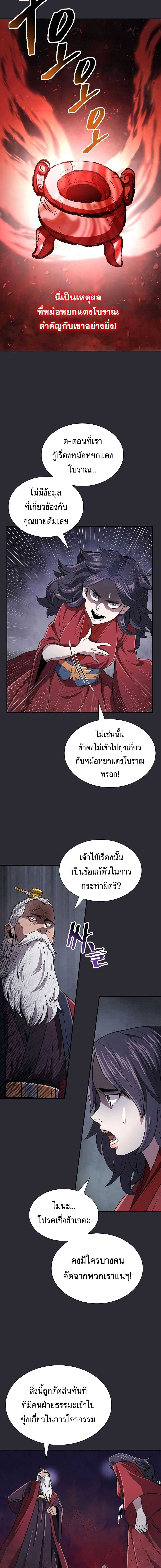 Manga-lc-com อ่านมังงะ อ่านการ์ตูน ออนไลน์ ฟรี Island of Swords and Devils ตอนที่ 1 2 3 4 5 6 7 8 9 10 11 12 13 14 ฟรี ไม่มีโฆษณา Manga-lc - อ่าน มังงะ อ่าน การ์ตูน ออนไลน์ อ่านมังงะ ฟรี