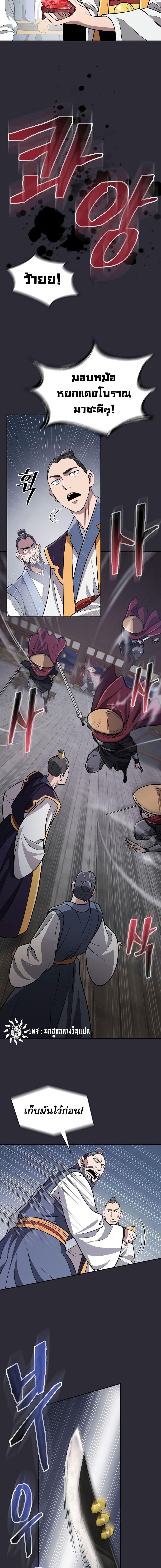 Manga-lc-com อ่านมังงะ อ่านการ์ตูน ออนไลน์ ฟรี Island of Swords and Devils ตอนที่ 1 2 3 4 5 6 7 8 9 10 11 12 13 14 ฟรี ไม่มีโฆษณา Manga-lc - อ่าน มังงะ อ่าน การ์ตูน ออนไลน์ อ่านมังงะ ฟรี