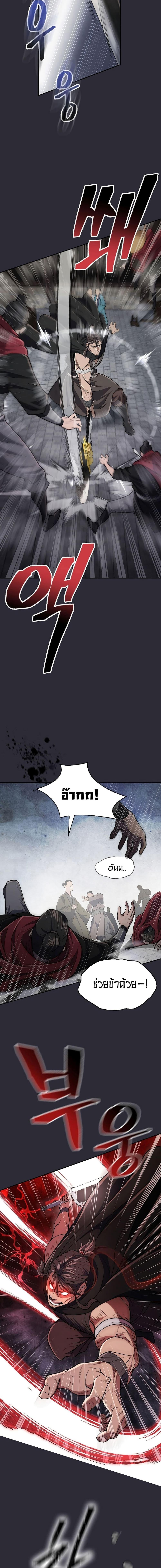 Manga-lc-com อ่านมังงะ อ่านการ์ตูน ออนไลน์ ฟรี Island of Swords and Devils ตอนที่ 1 2 3 4 5 6 7 8 9 10 11 12 13 14 ฟรี ไม่มีโฆษณา Manga-lc - อ่าน มังงะ อ่าน การ์ตูน ออนไลน์ อ่านมังงะ ฟรี