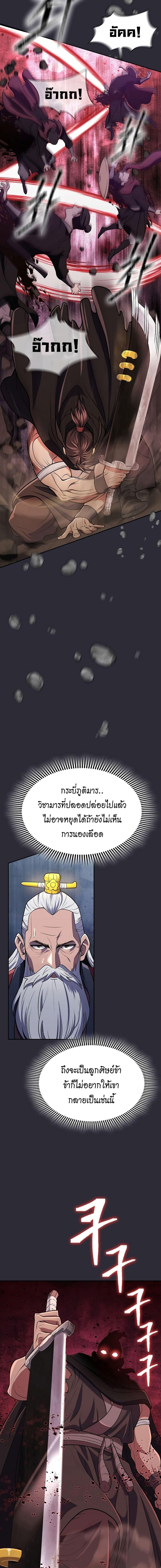 Manga-lc-com อ่านมังงะ อ่านการ์ตูน ออนไลน์ ฟรี Island of Swords and Devils ตอนที่ 1 2 3 4 5 6 7 8 9 10 11 12 13 14 ฟรี ไม่มีโฆษณา Manga-lc - อ่าน มังงะ อ่าน การ์ตูน ออนไลน์ อ่านมังงะ ฟรี