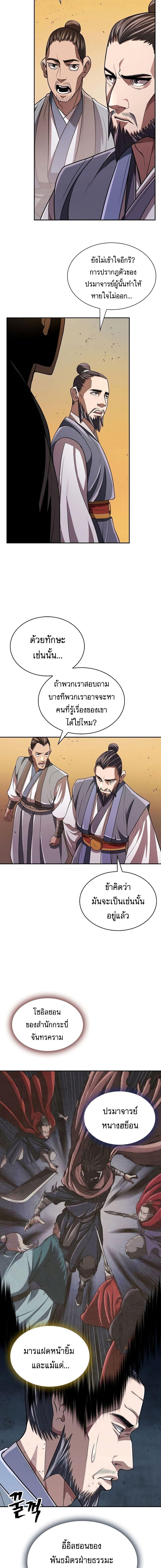 Manga-lc-com อ่านมังงะ อ่านการ์ตูน ออนไลน์ ฟรี Island of Swords and Devils ตอนที่ 1 2 3 4 5 6 7 8 9 10 11 12 13 14 ฟรี ไม่มีโฆษณา Manga-lc - อ่าน มังงะ อ่าน การ์ตูน ออนไลน์ อ่านมังงะ ฟรี