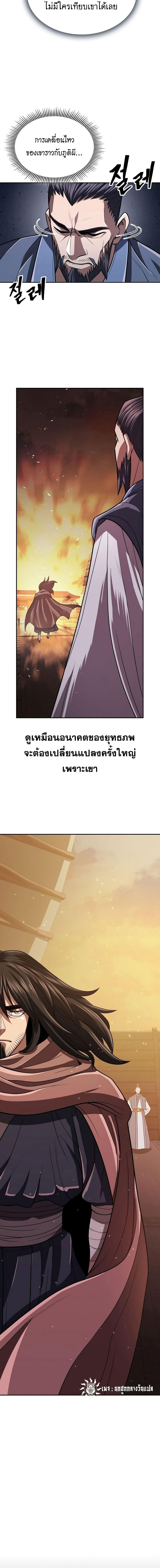 Manga-lc-com อ่านมังงะ อ่านการ์ตูน ออนไลน์ ฟรี Island of Swords and Devils ตอนที่ 1 2 3 4 5 6 7 8 9 10 11 12 13 14 ฟรี ไม่มีโฆษณา Manga-lc - อ่าน มังงะ อ่าน การ์ตูน ออนไลน์ อ่านมังงะ ฟรี