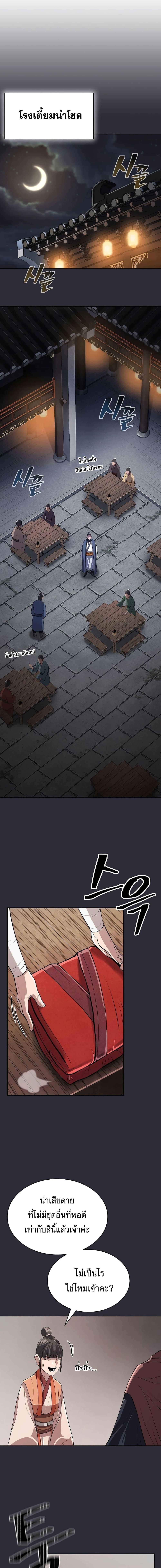 Manga-lc-com อ่านมังงะ อ่านการ์ตูน ออนไลน์ ฟรี Island of Swords and Devils ตอนที่ 1 2 3 4 5 6 7 8 9 10 11 12 13 14 ฟรี ไม่มีโฆษณา Manga-lc - อ่าน มังงะ อ่าน การ์ตูน ออนไลน์ อ่านมังงะ ฟรี