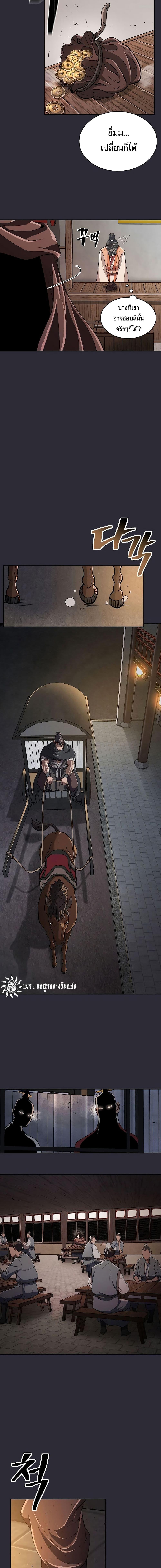 Manga-lc-com อ่านมังงะ อ่านการ์ตูน ออนไลน์ ฟรี Island of Swords and Devils ตอนที่ 1 2 3 4 5 6 7 8 9 10 11 12 13 14 ฟรี ไม่มีโฆษณา Manga-lc - อ่าน มังงะ อ่าน การ์ตูน ออนไลน์ อ่านมังงะ ฟรี