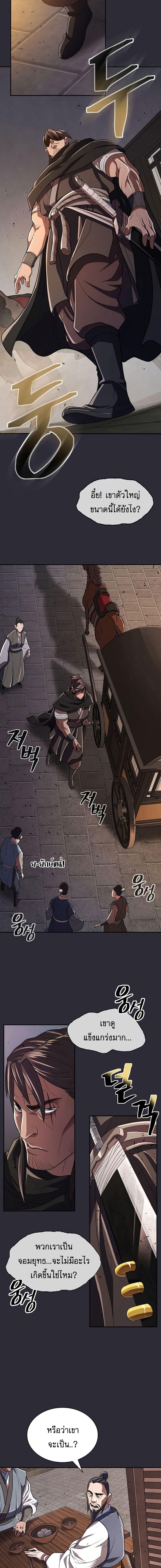 Manga-lc-com อ่านมังงะ อ่านการ์ตูน ออนไลน์ ฟรี Island of Swords and Devils ตอนที่ 1 2 3 4 5 6 7 8 9 10 11 12 13 14 ฟรี ไม่มีโฆษณา Manga-lc - อ่าน มังงะ อ่าน การ์ตูน ออนไลน์ อ่านมังงะ ฟรี