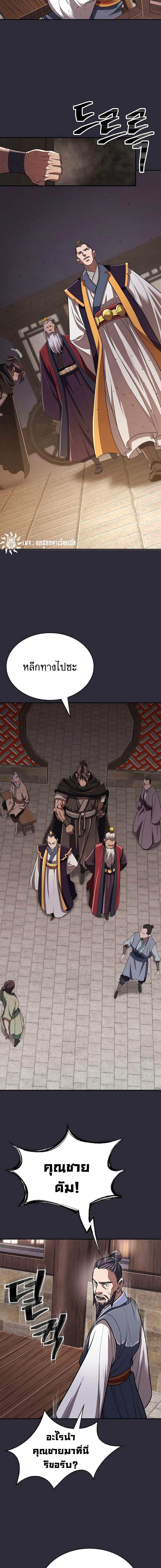 Manga-lc-com อ่านมังงะ อ่านการ์ตูน ออนไลน์ ฟรี Island of Swords and Devils ตอนที่ 1 2 3 4 5 6 7 8 9 10 11 12 13 14 ฟรี ไม่มีโฆษณา Manga-lc - อ่าน มังงะ อ่าน การ์ตูน ออนไลน์ อ่านมังงะ ฟรี