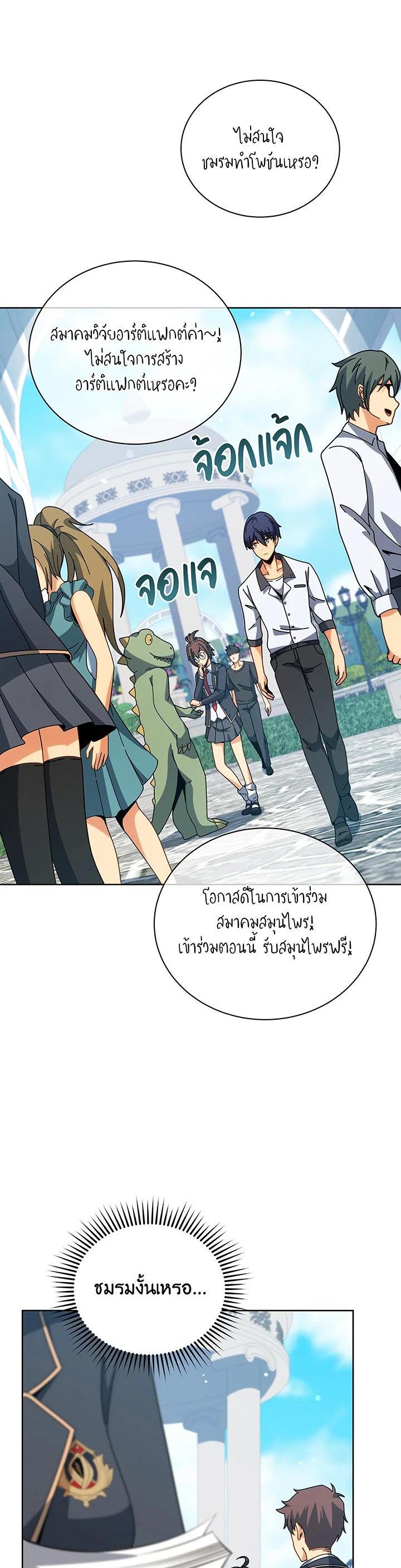 Manga-lc-com อ่านมังงะ อ่านการ์ตูน ออนไลน์ ฟรี Necromancer Academy’s Genius Summoner ตอนที่ 1 2 3 4 5 6 7 8 9 10 11 12 13 14 ฟรี ไม่มีโฆษณา Manga-lc - อ่าน มังงะ อ่าน การ์ตูน ออนไลน์ อ่านมังงะ ฟรี