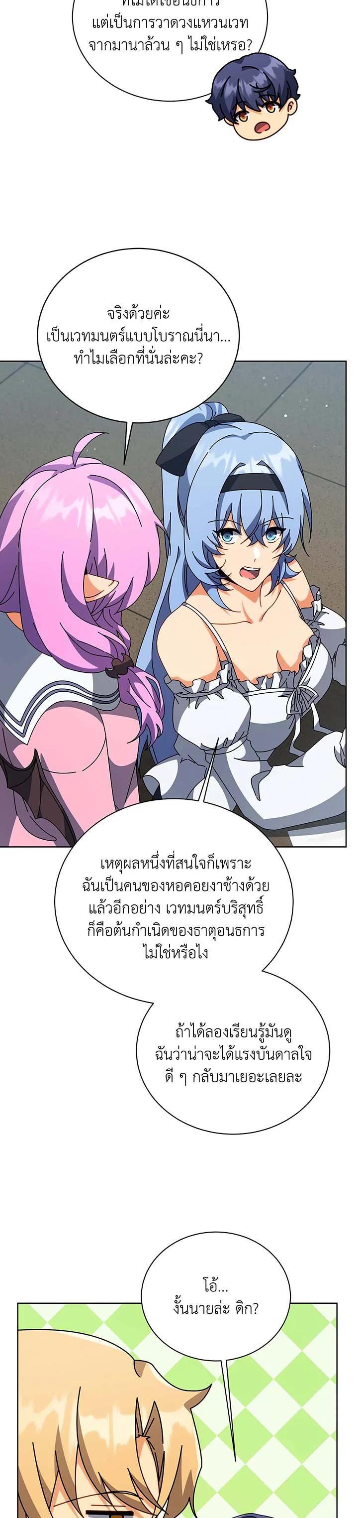 Manga-lc-com อ่านมังงะ อ่านการ์ตูน ออนไลน์ ฟรี Necromancer Academy’s Genius Summoner ตอนที่ 1 2 3 4 5 6 7 8 9 10 11 12 13 14 ฟรี ไม่มีโฆษณา Manga-lc - อ่าน มังงะ อ่าน การ์ตูน ออนไลน์ อ่านมังงะ ฟรี
