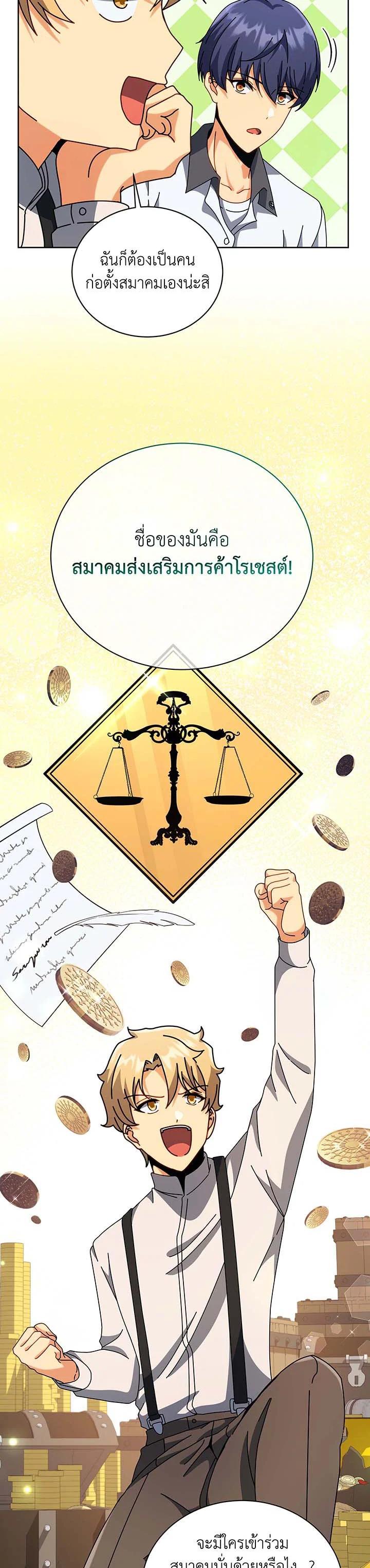 Manga-lc-com อ่านมังงะ อ่านการ์ตูน ออนไลน์ ฟรี Necromancer Academy’s Genius Summoner ตอนที่ 1 2 3 4 5 6 7 8 9 10 11 12 13 14 ฟรี ไม่มีโฆษณา Manga-lc - อ่าน มังงะ อ่าน การ์ตูน ออนไลน์ อ่านมังงะ ฟรี