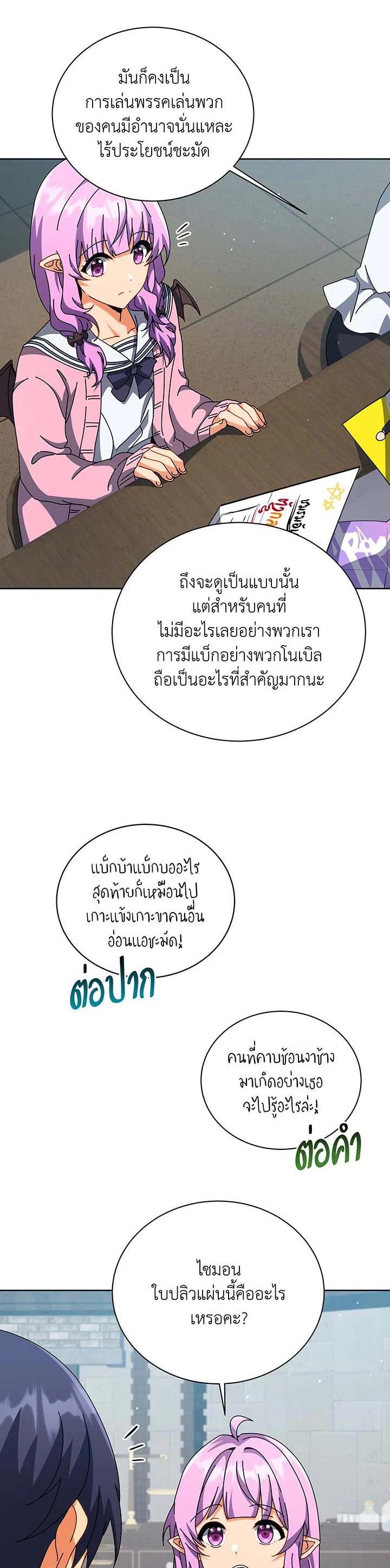 Manga-lc-com อ่านมังงะ อ่านการ์ตูน ออนไลน์ ฟรี Necromancer Academy’s Genius Summoner ตอนที่ 1 2 3 4 5 6 7 8 9 10 11 12 13 14 ฟรี ไม่มีโฆษณา Manga-lc - อ่าน มังงะ อ่าน การ์ตูน ออนไลน์ อ่านมังงะ ฟรี