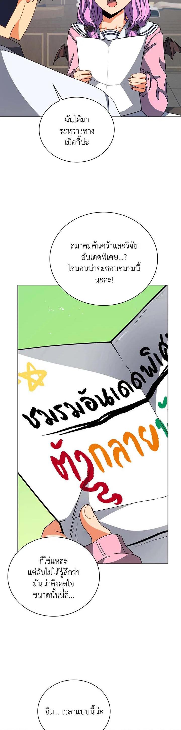 Manga-lc-com อ่านมังงะ อ่านการ์ตูน ออนไลน์ ฟรี Necromancer Academy’s Genius Summoner ตอนที่ 1 2 3 4 5 6 7 8 9 10 11 12 13 14 ฟรี ไม่มีโฆษณา Manga-lc - อ่าน มังงะ อ่าน การ์ตูน ออนไลน์ อ่านมังงะ ฟรี