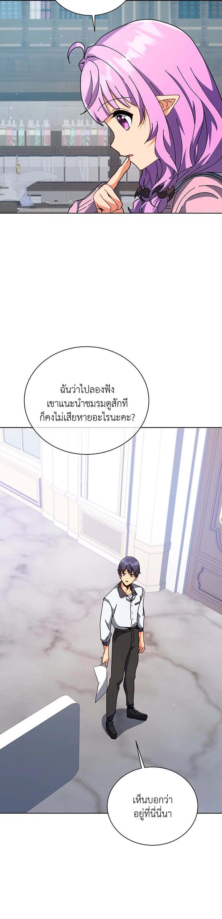 Manga-lc-com อ่านมังงะ อ่านการ์ตูน ออนไลน์ ฟรี Necromancer Academy’s Genius Summoner ตอนที่ 1 2 3 4 5 6 7 8 9 10 11 12 13 14 ฟรี ไม่มีโฆษณา Manga-lc - อ่าน มังงะ อ่าน การ์ตูน ออนไลน์ อ่านมังงะ ฟรี