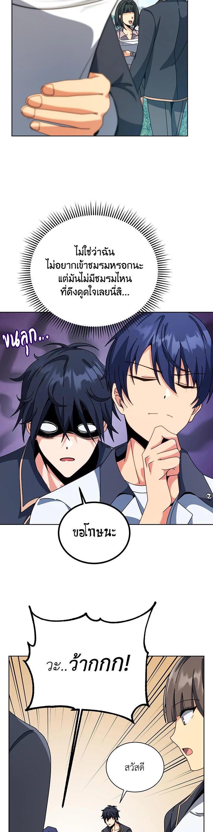 Manga-lc-com อ่านมังงะ อ่านการ์ตูน ออนไลน์ ฟรี Necromancer Academy’s Genius Summoner ตอนที่ 1 2 3 4 5 6 7 8 9 10 11 12 13 14 ฟรี ไม่มีโฆษณา Manga-lc - อ่าน มังงะ อ่าน การ์ตูน ออนไลน์ อ่านมังงะ ฟรี