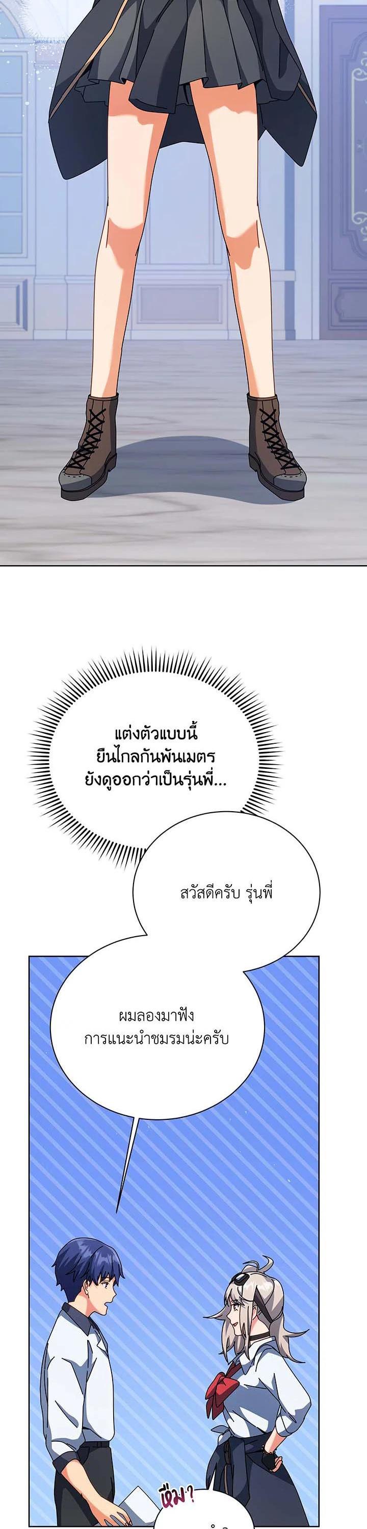 Manga-lc-com อ่านมังงะ อ่านการ์ตูน ออนไลน์ ฟรี Necromancer Academy’s Genius Summoner ตอนที่ 1 2 3 4 5 6 7 8 9 10 11 12 13 14 ฟรี ไม่มีโฆษณา Manga-lc - อ่าน มังงะ อ่าน การ์ตูน ออนไลน์ อ่านมังงะ ฟรี