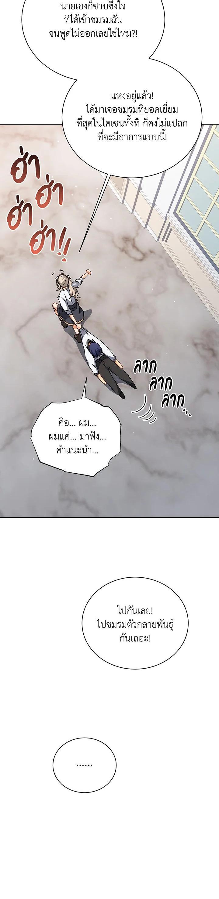 Manga-lc-com อ่านมังงะ อ่านการ์ตูน ออนไลน์ ฟรี Necromancer Academy’s Genius Summoner ตอนที่ 1 2 3 4 5 6 7 8 9 10 11 12 13 14 ฟรี ไม่มีโฆษณา Manga-lc - อ่าน มังงะ อ่าน การ์ตูน ออนไลน์ อ่านมังงะ ฟรี