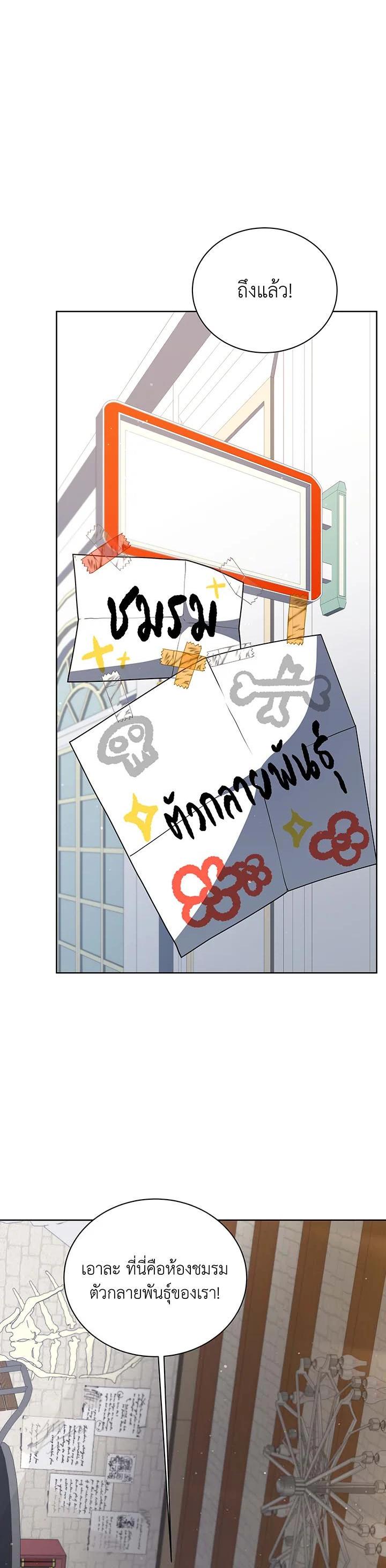 Manga-lc-com อ่านมังงะ อ่านการ์ตูน ออนไลน์ ฟรี Necromancer Academy’s Genius Summoner ตอนที่ 1 2 3 4 5 6 7 8 9 10 11 12 13 14 ฟรี ไม่มีโฆษณา Manga-lc - อ่าน มังงะ อ่าน การ์ตูน ออนไลน์ อ่านมังงะ ฟรี