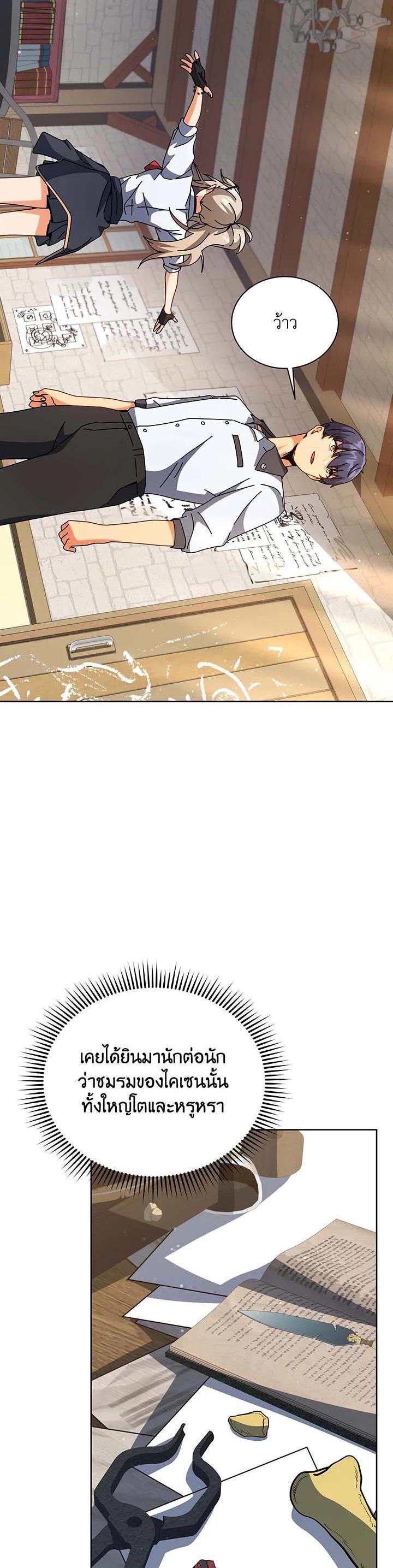 Manga-lc-com อ่านมังงะ อ่านการ์ตูน ออนไลน์ ฟรี Necromancer Academy’s Genius Summoner ตอนที่ 1 2 3 4 5 6 7 8 9 10 11 12 13 14 ฟรี ไม่มีโฆษณา Manga-lc - อ่าน มังงะ อ่าน การ์ตูน ออนไลน์ อ่านมังงะ ฟรี