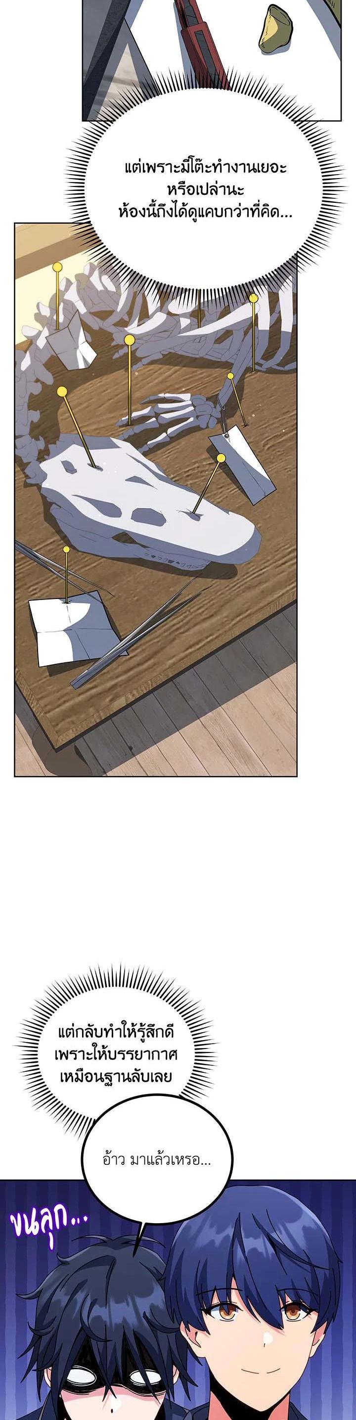 Manga-lc-com อ่านมังงะ อ่านการ์ตูน ออนไลน์ ฟรี Necromancer Academy’s Genius Summoner ตอนที่ 1 2 3 4 5 6 7 8 9 10 11 12 13 14 ฟรี ไม่มีโฆษณา Manga-lc - อ่าน มังงะ อ่าน การ์ตูน ออนไลน์ อ่านมังงะ ฟรี