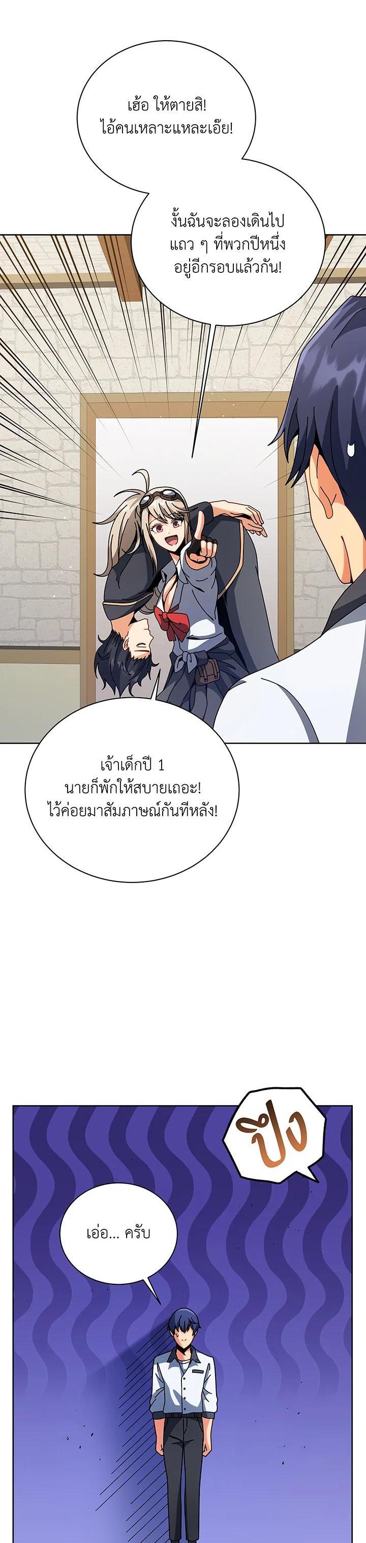 Manga-lc-com อ่านมังงะ อ่านการ์ตูน ออนไลน์ ฟรี Necromancer Academy’s Genius Summoner ตอนที่ 1 2 3 4 5 6 7 8 9 10 11 12 13 14 ฟรี ไม่มีโฆษณา Manga-lc - อ่าน มังงะ อ่าน การ์ตูน ออนไลน์ อ่านมังงะ ฟรี