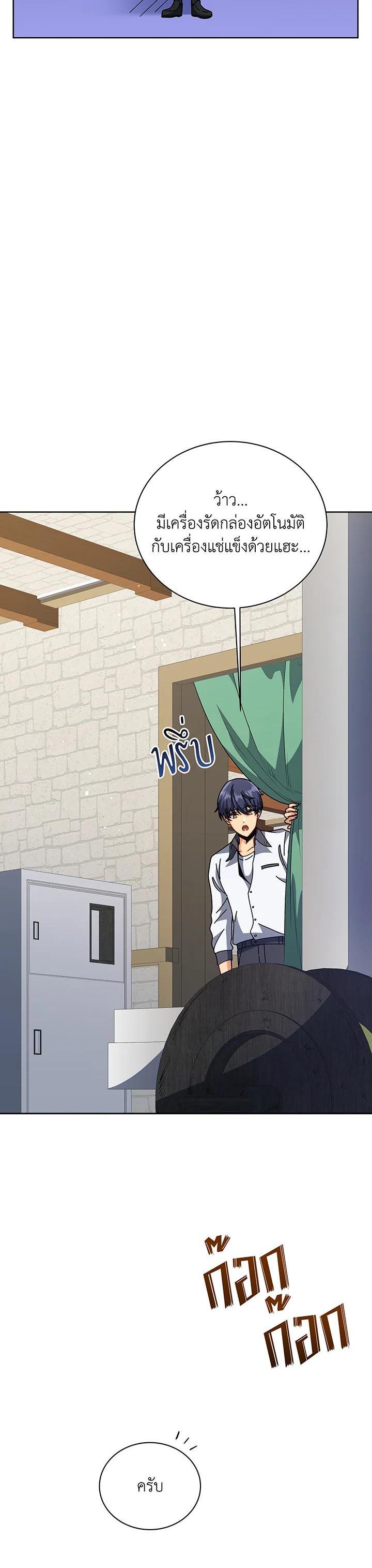 Manga-lc-com อ่านมังงะ อ่านการ์ตูน ออนไลน์ ฟรี Necromancer Academy’s Genius Summoner ตอนที่ 1 2 3 4 5 6 7 8 9 10 11 12 13 14 ฟรี ไม่มีโฆษณา Manga-lc - อ่าน มังงะ อ่าน การ์ตูน ออนไลน์ อ่านมังงะ ฟรี