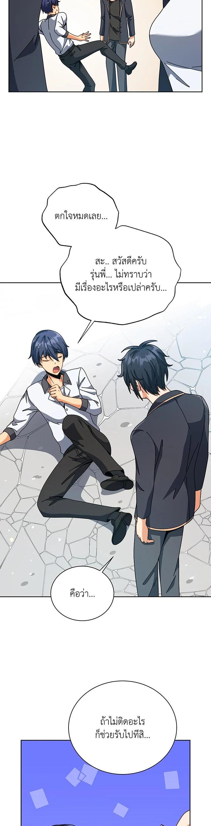 Manga-lc-com อ่านมังงะ อ่านการ์ตูน ออนไลน์ ฟรี Necromancer Academy’s Genius Summoner ตอนที่ 1 2 3 4 5 6 7 8 9 10 11 12 13 14 ฟรี ไม่มีโฆษณา Manga-lc - อ่าน มังงะ อ่าน การ์ตูน ออนไลน์ อ่านมังงะ ฟรี