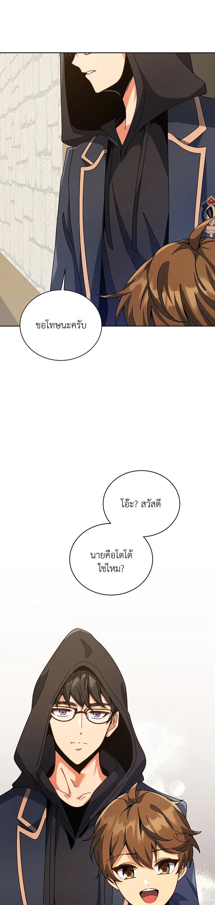 Manga-lc-com อ่านมังงะ อ่านการ์ตูน ออนไลน์ ฟรี Necromancer Academy’s Genius Summoner ตอนที่ 1 2 3 4 5 6 7 8 9 10 11 12 13 14 ฟรี ไม่มีโฆษณา Manga-lc - อ่าน มังงะ อ่าน การ์ตูน ออนไลน์ อ่านมังงะ ฟรี