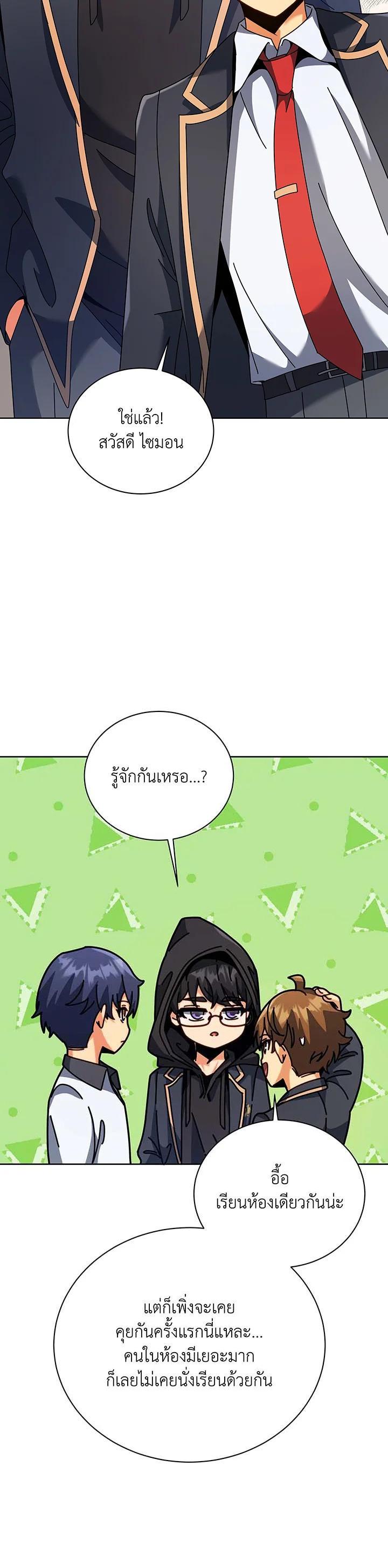 Manga-lc-com อ่านมังงะ อ่านการ์ตูน ออนไลน์ ฟรี Necromancer Academy’s Genius Summoner ตอนที่ 1 2 3 4 5 6 7 8 9 10 11 12 13 14 ฟรี ไม่มีโฆษณา Manga-lc - อ่าน มังงะ อ่าน การ์ตูน ออนไลน์ อ่านมังงะ ฟรี