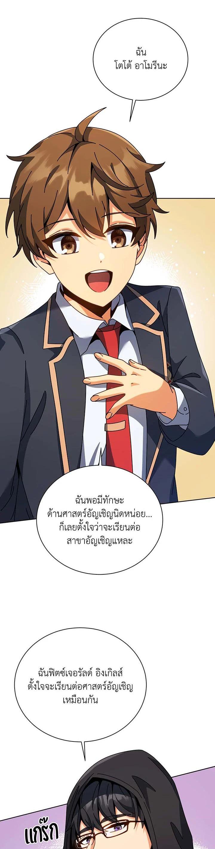 Manga-lc-com อ่านมังงะ อ่านการ์ตูน ออนไลน์ ฟรี Necromancer Academy’s Genius Summoner ตอนที่ 1 2 3 4 5 6 7 8 9 10 11 12 13 14 ฟรี ไม่มีโฆษณา Manga-lc - อ่าน มังงะ อ่าน การ์ตูน ออนไลน์ อ่านมังงะ ฟรี