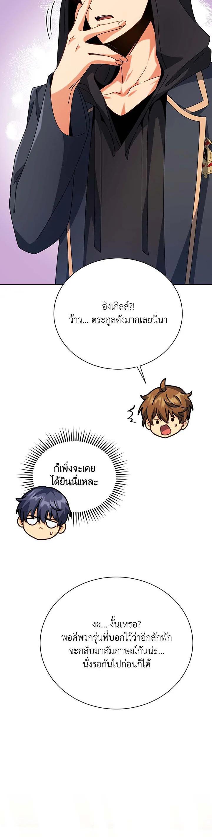 Manga-lc-com อ่านมังงะ อ่านการ์ตูน ออนไลน์ ฟรี Necromancer Academy’s Genius Summoner ตอนที่ 1 2 3 4 5 6 7 8 9 10 11 12 13 14 ฟรี ไม่มีโฆษณา Manga-lc - อ่าน มังงะ อ่าน การ์ตูน ออนไลน์ อ่านมังงะ ฟรี