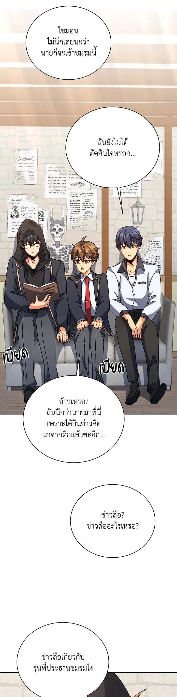 Manga-lc-com อ่านมังงะ อ่านการ์ตูน ออนไลน์ ฟรี Necromancer Academy’s Genius Summoner ตอนที่ 1 2 3 4 5 6 7 8 9 10 11 12 13 14 ฟรี ไม่มีโฆษณา Manga-lc - อ่าน มังงะ อ่าน การ์ตูน ออนไลน์ อ่านมังงะ ฟรี