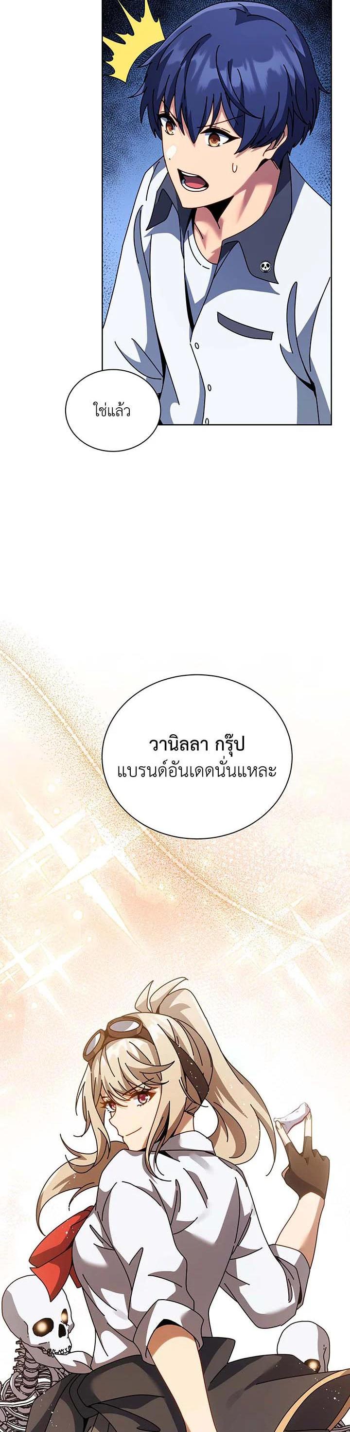 Manga-lc-com อ่านมังงะ อ่านการ์ตูน ออนไลน์ ฟรี Necromancer Academy’s Genius Summoner ตอนที่ 1 2 3 4 5 6 7 8 9 10 11 12 13 14 ฟรี ไม่มีโฆษณา Manga-lc - อ่าน มังงะ อ่าน การ์ตูน ออนไลน์ อ่านมังงะ ฟรี