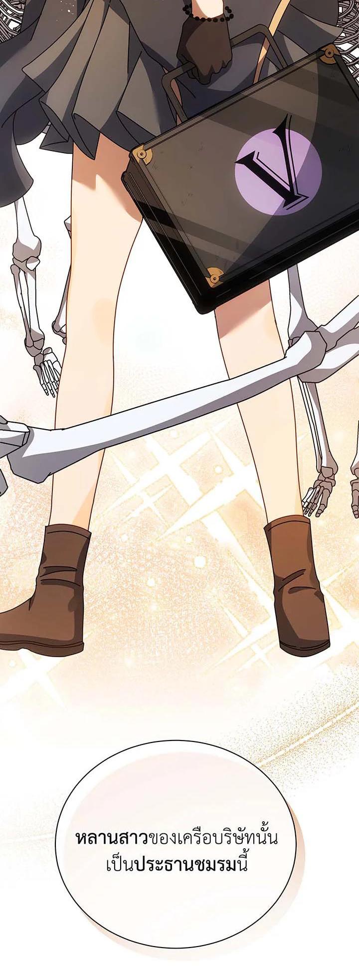 Manga-lc-com อ่านมังงะ อ่านการ์ตูน ออนไลน์ ฟรี Necromancer Academy’s Genius Summoner ตอนที่ 1 2 3 4 5 6 7 8 9 10 11 12 13 14 ฟรี ไม่มีโฆษณา Manga-lc - อ่าน มังงะ อ่าน การ์ตูน ออนไลน์ อ่านมังงะ ฟรี