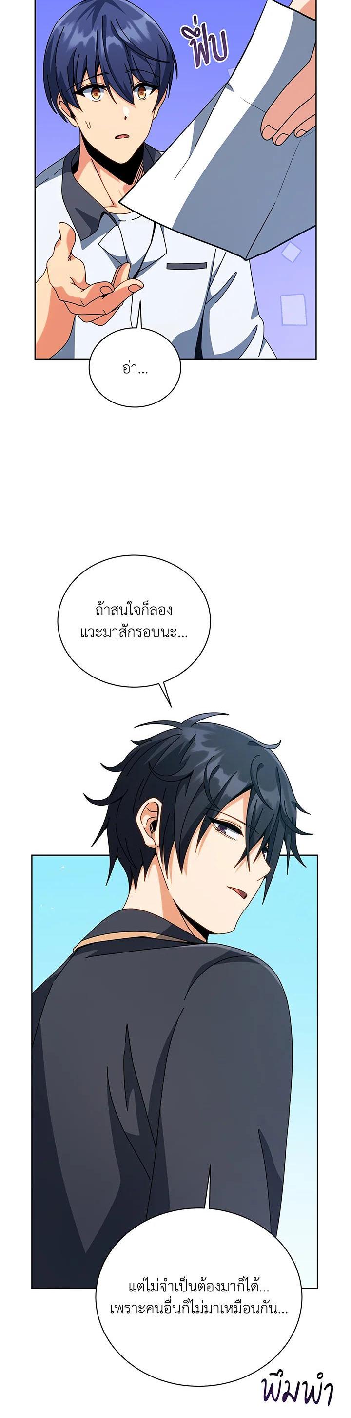 Manga-lc-com อ่านมังงะ อ่านการ์ตูน ออนไลน์ ฟรี Necromancer Academy’s Genius Summoner ตอนที่ 1 2 3 4 5 6 7 8 9 10 11 12 13 14 ฟรี ไม่มีโฆษณา Manga-lc - อ่าน มังงะ อ่าน การ์ตูน ออนไลน์ อ่านมังงะ ฟรี