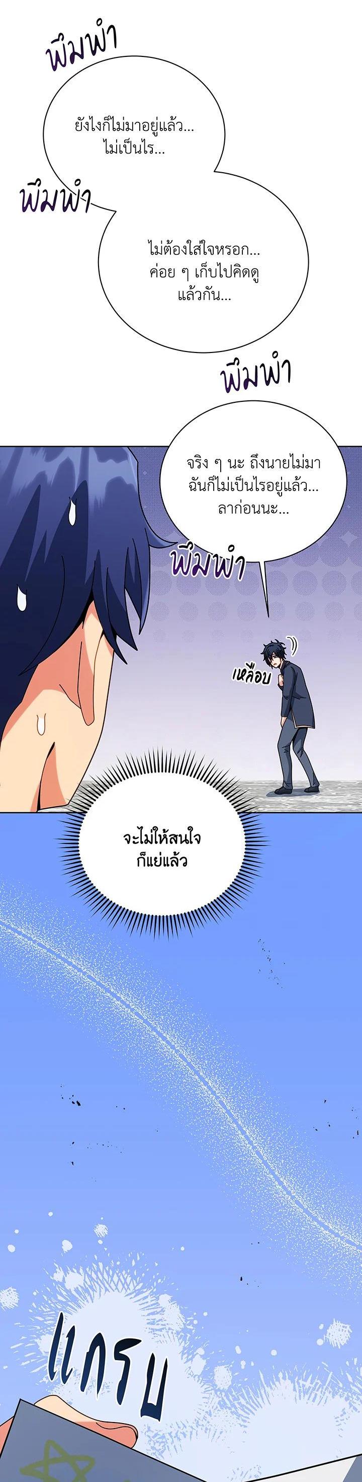 Manga-lc-com อ่านมังงะ อ่านการ์ตูน ออนไลน์ ฟรี Necromancer Academy’s Genius Summoner ตอนที่ 1 2 3 4 5 6 7 8 9 10 11 12 13 14 ฟรี ไม่มีโฆษณา Manga-lc - อ่าน มังงะ อ่าน การ์ตูน ออนไลน์ อ่านมังงะ ฟรี