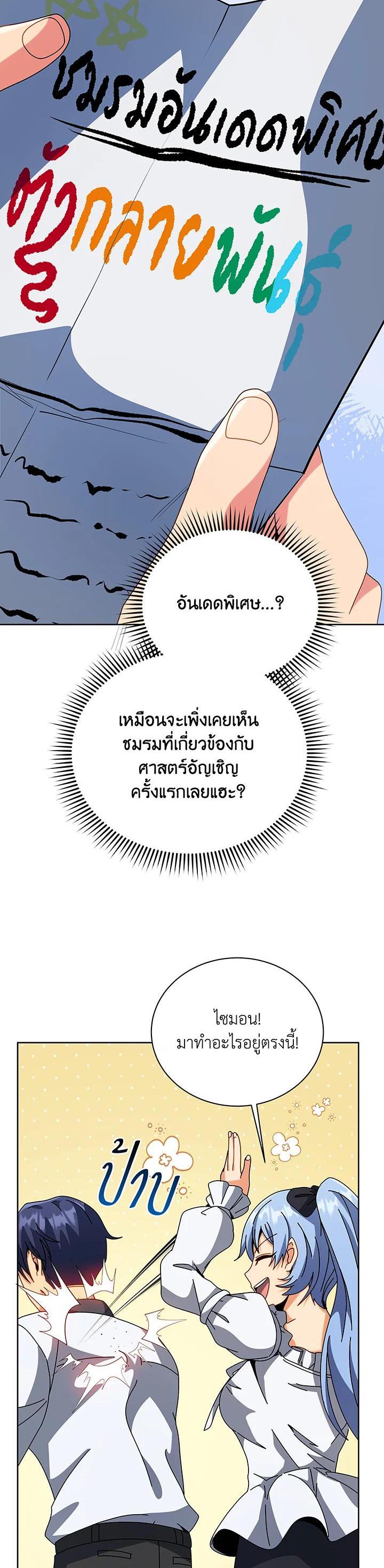 Manga-lc-com อ่านมังงะ อ่านการ์ตูน ออนไลน์ ฟรี Necromancer Academy’s Genius Summoner ตอนที่ 1 2 3 4 5 6 7 8 9 10 11 12 13 14 ฟรี ไม่มีโฆษณา Manga-lc - อ่าน มังงะ อ่าน การ์ตูน ออนไลน์ อ่านมังงะ ฟรี