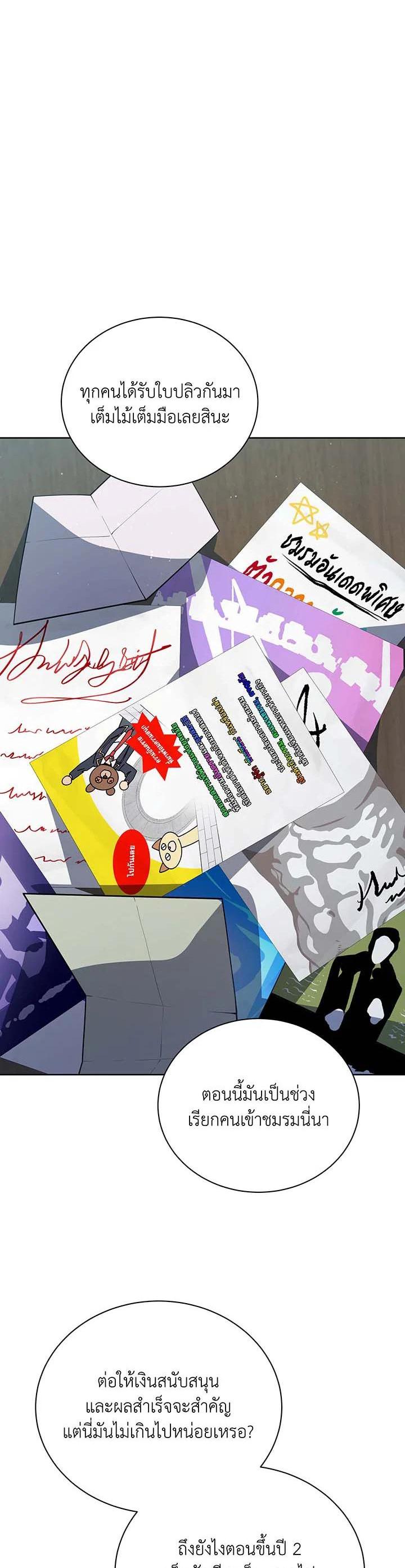 Manga-lc-com อ่านมังงะ อ่านการ์ตูน ออนไลน์ ฟรี Necromancer Academy’s Genius Summoner ตอนที่ 1 2 3 4 5 6 7 8 9 10 11 12 13 14 ฟรี ไม่มีโฆษณา Manga-lc - อ่าน มังงะ อ่าน การ์ตูน ออนไลน์ อ่านมังงะ ฟรี