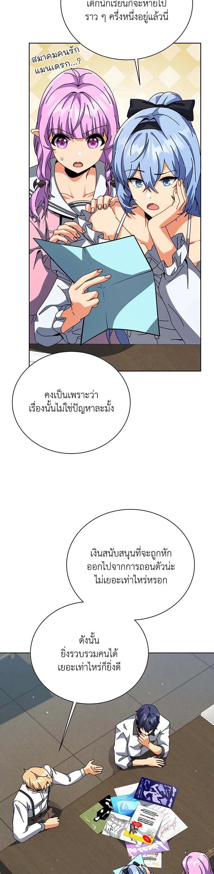 Manga-lc-com อ่านมังงะ อ่านการ์ตูน ออนไลน์ ฟรี Necromancer Academy’s Genius Summoner ตอนที่ 1 2 3 4 5 6 7 8 9 10 11 12 13 14 ฟรี ไม่มีโฆษณา Manga-lc - อ่าน มังงะ อ่าน การ์ตูน ออนไลน์ อ่านมังงะ ฟรี