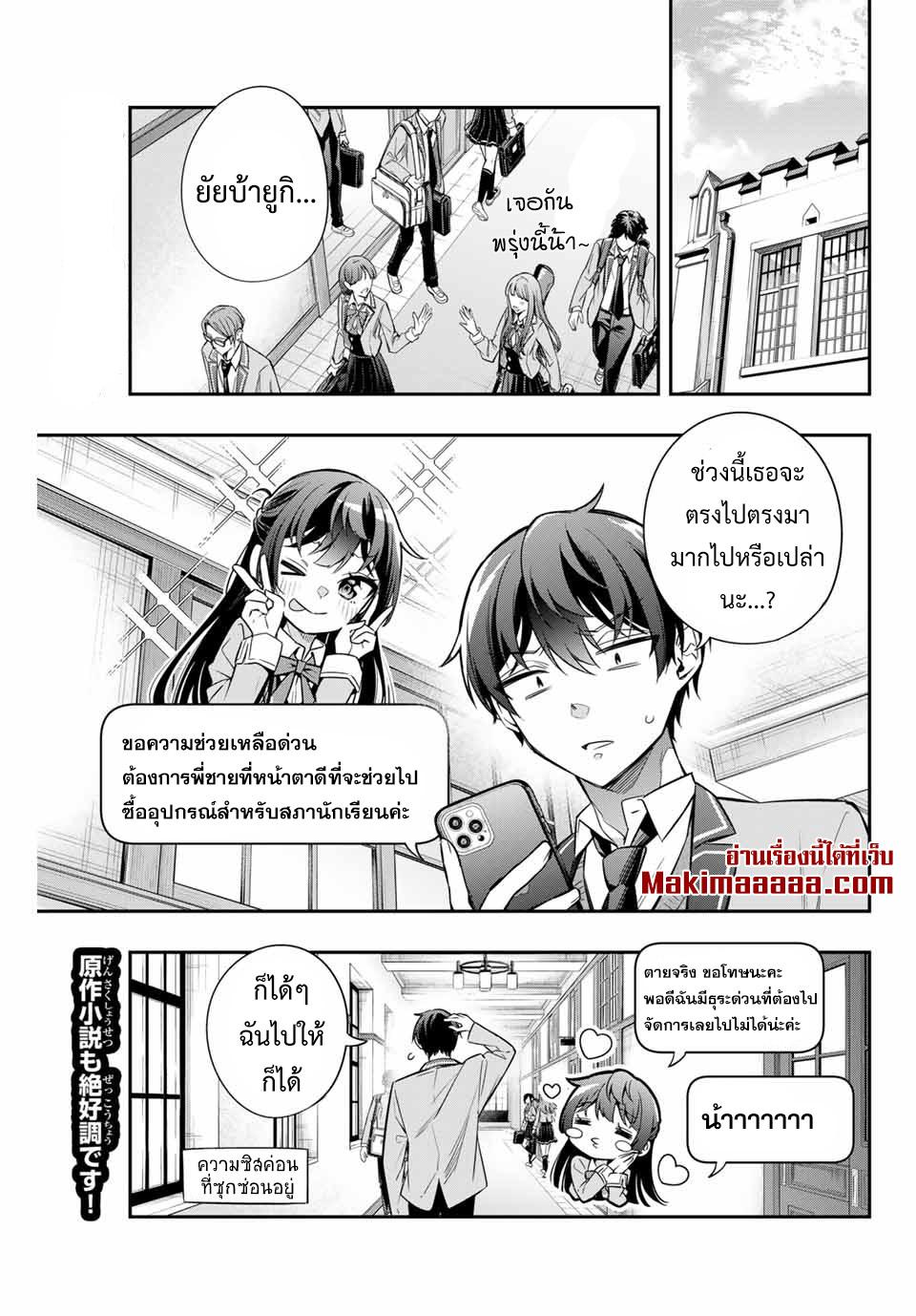 Manga-lc-com อ่านมังงะ อ่านการ์ตูน ออนไลน์ ฟรี Tokidoki Bosotto Roshiago de Dereru Tonari no Alya-san ตอนที่ 1 2 3 4 5 6 7 8 9 10 11 12 13 14 ฟรี ไม่มีโฆษณา Manga-lc - อ่าน มังงะ อ่าน การ์ตูน ออนไลน์ อ่านมังงะ ฟรี