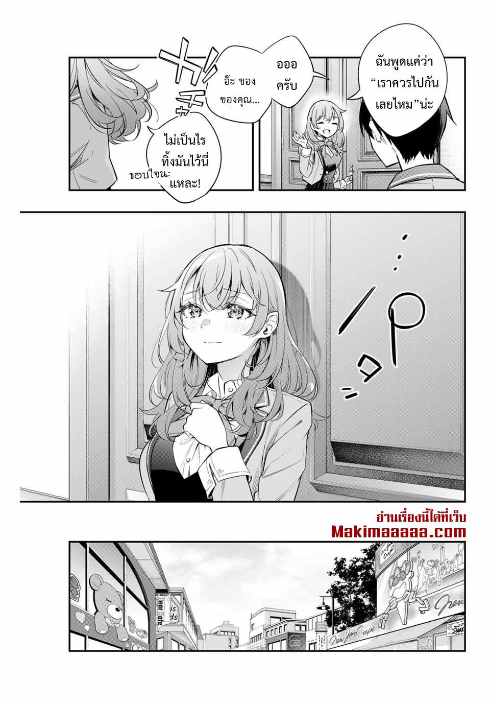 Manga-lc-com อ่านมังงะ อ่านการ์ตูน ออนไลน์ ฟรี Tokidoki Bosotto Roshiago de Dereru Tonari no Alya-san ตอนที่ 1 2 3 4 5 6 7 8 9 10 11 12 13 14 ฟรี ไม่มีโฆษณา Manga-lc - อ่าน มังงะ อ่าน การ์ตูน ออนไลน์ อ่านมังงะ ฟรี