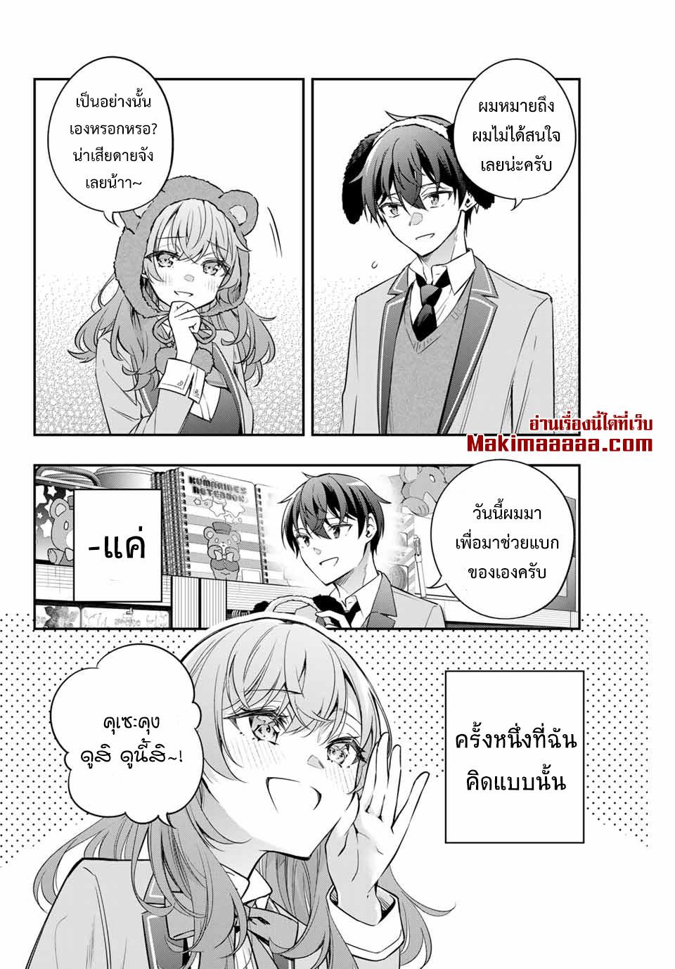 Manga-lc-com อ่านมังงะ อ่านการ์ตูน ออนไลน์ ฟรี Tokidoki Bosotto Roshiago de Dereru Tonari no Alya-san ตอนที่ 1 2 3 4 5 6 7 8 9 10 11 12 13 14 ฟรี ไม่มีโฆษณา Manga-lc - อ่าน มังงะ อ่าน การ์ตูน ออนไลน์ อ่านมังงะ ฟรี