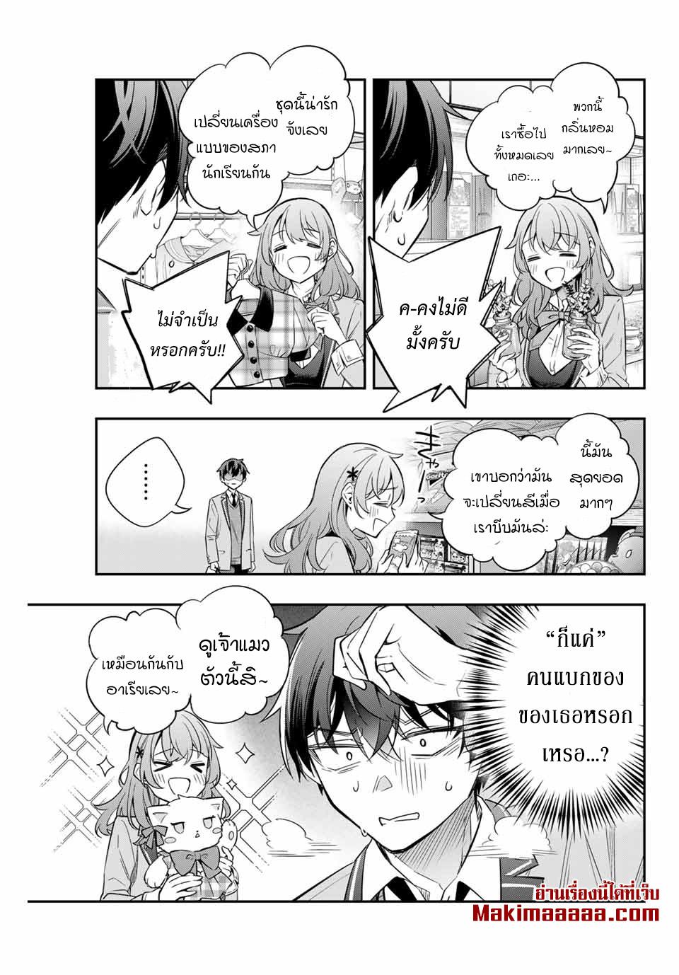 Manga-lc-com อ่านมังงะ อ่านการ์ตูน ออนไลน์ ฟรี Tokidoki Bosotto Roshiago de Dereru Tonari no Alya-san ตอนที่ 1 2 3 4 5 6 7 8 9 10 11 12 13 14 ฟรี ไม่มีโฆษณา Manga-lc - อ่าน มังงะ อ่าน การ์ตูน ออนไลน์ อ่านมังงะ ฟรี