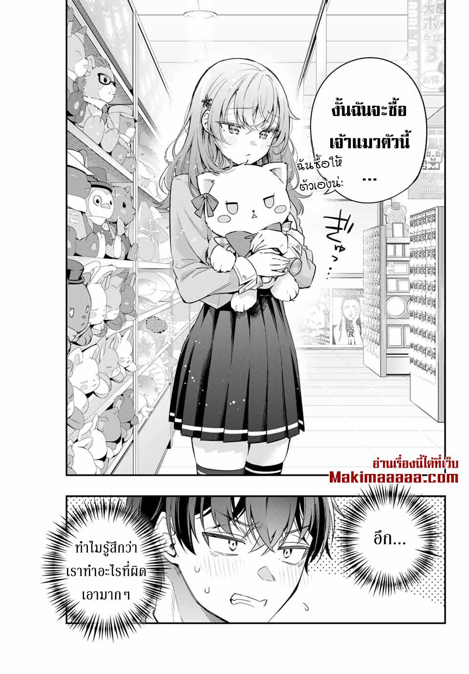 Manga-lc-com อ่านมังงะ อ่านการ์ตูน ออนไลน์ ฟรี Tokidoki Bosotto Roshiago de Dereru Tonari no Alya-san ตอนที่ 1 2 3 4 5 6 7 8 9 10 11 12 13 14 ฟรี ไม่มีโฆษณา Manga-lc - อ่าน มังงะ อ่าน การ์ตูน ออนไลน์ อ่านมังงะ ฟรี