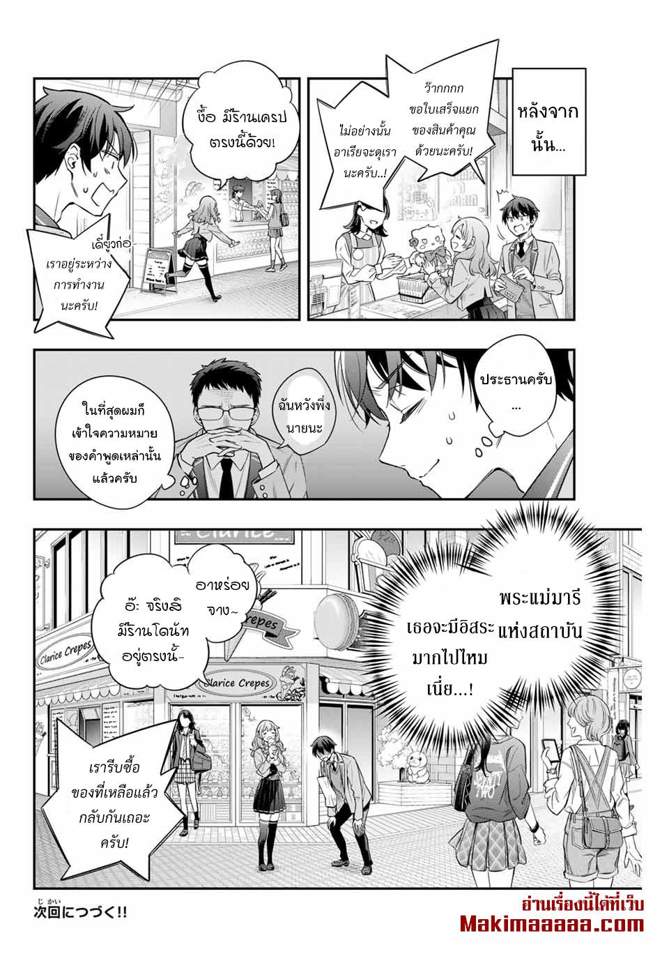 Manga-lc-com อ่านมังงะ อ่านการ์ตูน ออนไลน์ ฟรี Tokidoki Bosotto Roshiago de Dereru Tonari no Alya-san ตอนที่ 1 2 3 4 5 6 7 8 9 10 11 12 13 14 ฟรี ไม่มีโฆษณา Manga-lc - อ่าน มังงะ อ่าน การ์ตูน ออนไลน์ อ่านมังงะ ฟรี