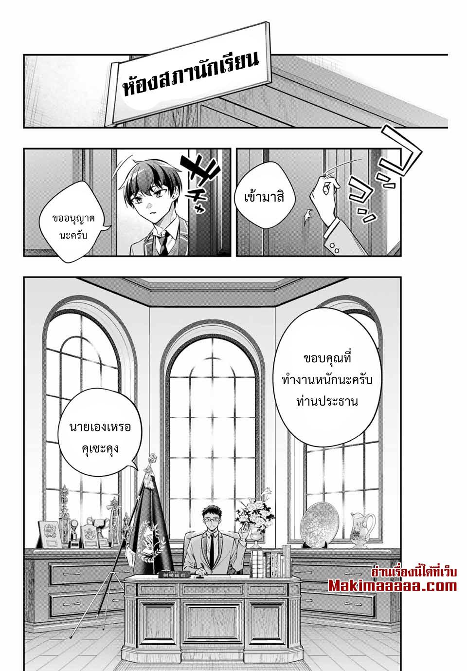 Manga-lc-com อ่านมังงะ อ่านการ์ตูน ออนไลน์ ฟรี Tokidoki Bosotto Roshiago de Dereru Tonari no Alya-san ตอนที่ 1 2 3 4 5 6 7 8 9 10 11 12 13 14 ฟรี ไม่มีโฆษณา Manga-lc - อ่าน มังงะ อ่าน การ์ตูน ออนไลน์ อ่านมังงะ ฟรี