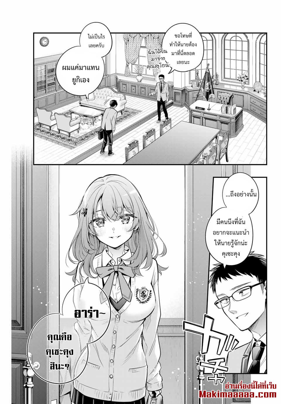 Manga-lc-com อ่านมังงะ อ่านการ์ตูน ออนไลน์ ฟรี Tokidoki Bosotto Roshiago de Dereru Tonari no Alya-san ตอนที่ 1 2 3 4 5 6 7 8 9 10 11 12 13 14 ฟรี ไม่มีโฆษณา Manga-lc - อ่าน มังงะ อ่าน การ์ตูน ออนไลน์ อ่านมังงะ ฟรี