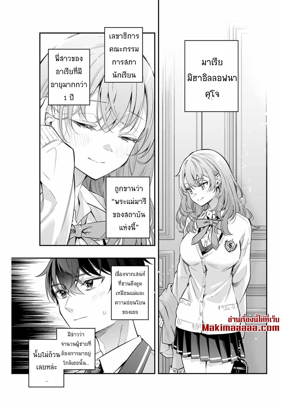 Manga-lc-com อ่านมังงะ อ่านการ์ตูน ออนไลน์ ฟรี Tokidoki Bosotto Roshiago de Dereru Tonari no Alya-san ตอนที่ 1 2 3 4 5 6 7 8 9 10 11 12 13 14 ฟรี ไม่มีโฆษณา Manga-lc - อ่าน มังงะ อ่าน การ์ตูน ออนไลน์ อ่านมังงะ ฟรี