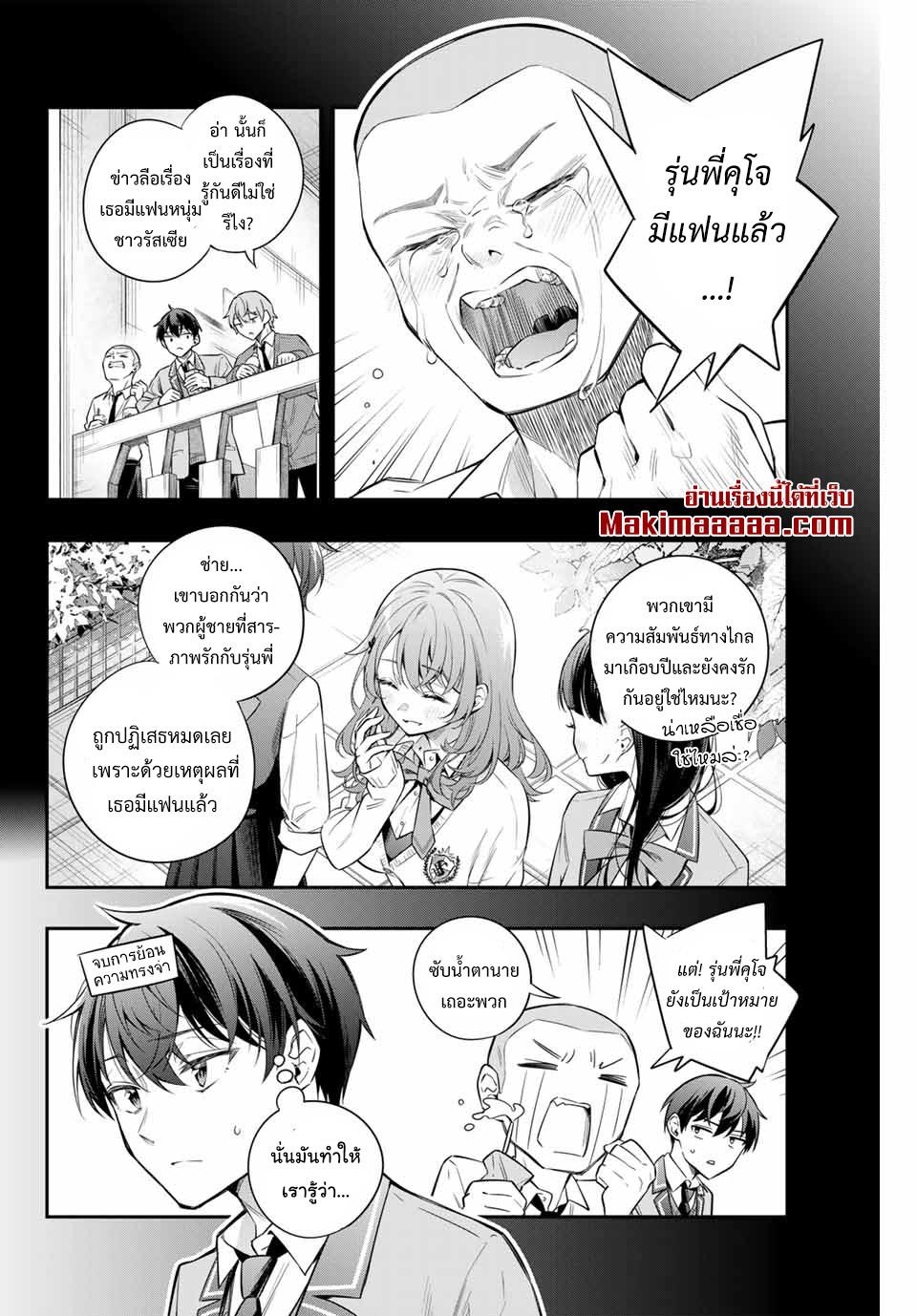 Manga-lc-com อ่านมังงะ อ่านการ์ตูน ออนไลน์ ฟรี Tokidoki Bosotto Roshiago de Dereru Tonari no Alya-san ตอนที่ 1 2 3 4 5 6 7 8 9 10 11 12 13 14 ฟรี ไม่มีโฆษณา Manga-lc - อ่าน มังงะ อ่าน การ์ตูน ออนไลน์ อ่านมังงะ ฟรี