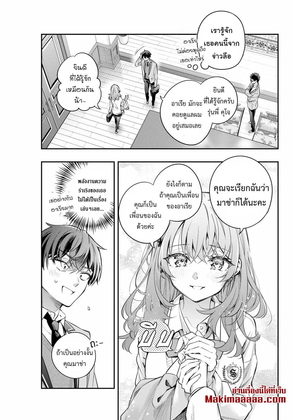 Manga-lc-com อ่านมังงะ อ่านการ์ตูน ออนไลน์ ฟรี Tokidoki Bosotto Roshiago de Dereru Tonari no Alya-san ตอนที่ 1 2 3 4 5 6 7 8 9 10 11 12 13 14 ฟรี ไม่มีโฆษณา Manga-lc - อ่าน มังงะ อ่าน การ์ตูน ออนไลน์ อ่านมังงะ ฟรี