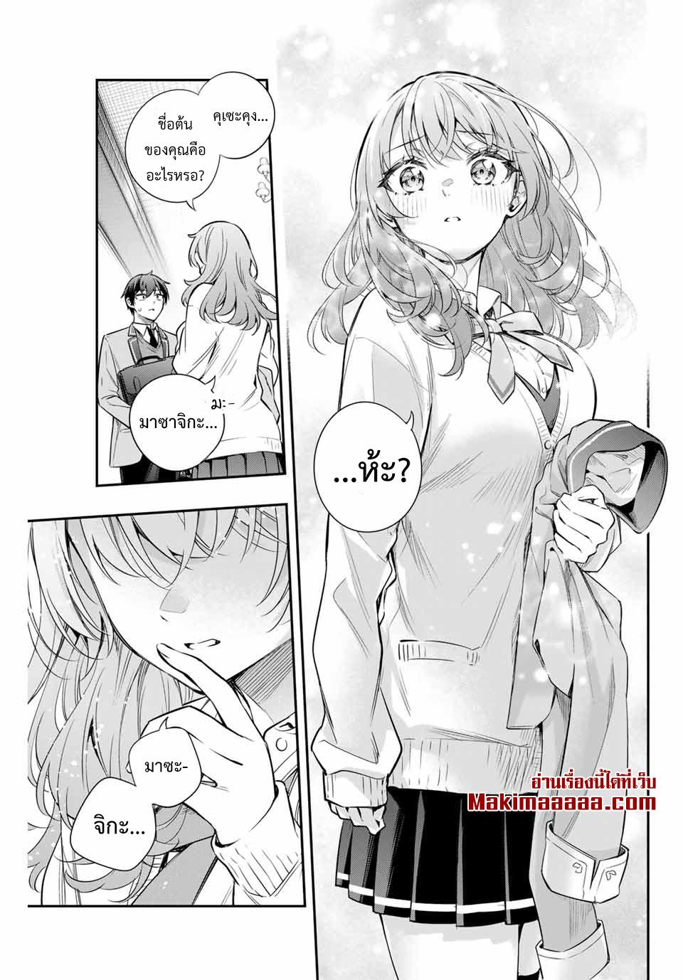 Manga-lc-com อ่านมังงะ อ่านการ์ตูน ออนไลน์ ฟรี Tokidoki Bosotto Roshiago de Dereru Tonari no Alya-san ตอนที่ 1 2 3 4 5 6 7 8 9 10 11 12 13 14 ฟรี ไม่มีโฆษณา Manga-lc - อ่าน มังงะ อ่าน การ์ตูน ออนไลน์ อ่านมังงะ ฟรี
