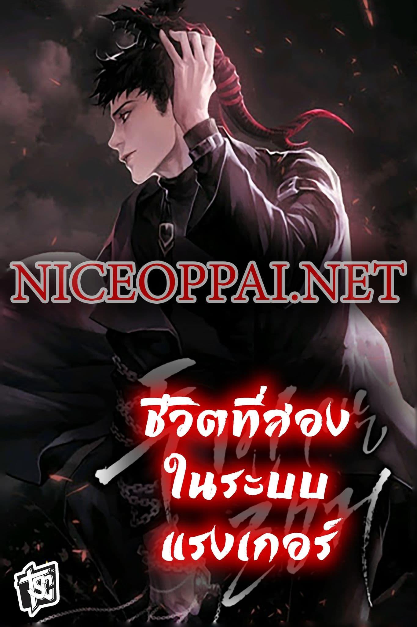 Manga-lc-com อ่านมังงะ อ่านการ์ตูน ออนไลน์ ฟรี Ranker Who Lives A Second Time ตอนที่ 1 2 3 4 5 6 7 8 9 10 11 12 13 14 ฟรี ไม่มีโฆษณา Manga-lc - อ่าน มังงะ อ่าน การ์ตูน ออนไลน์ อ่านมังงะ ฟรี
